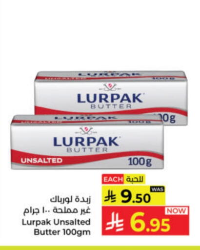 LURPAK available at Kabayan Hypermarket in KSA, Saudi Arabia, Saudi - Yanbu