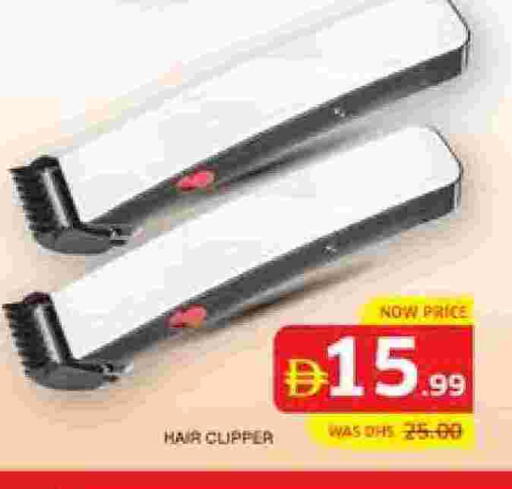 available at الامارات السبع سوبر ماركت in الإمارات العربية المتحدة , الامارات - أبو ظبي