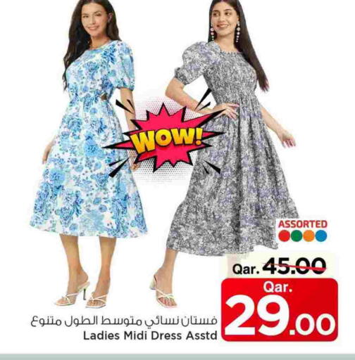 available at Mark & Save  in Qatar - Al Shamal