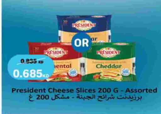 available at هايبرماكس in الكويت - محافظة الأحمدي