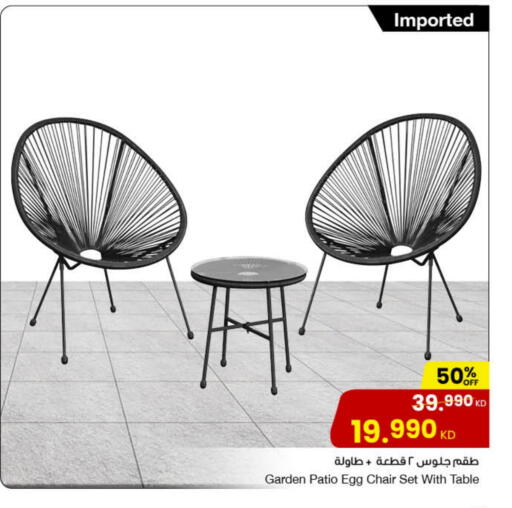 available at The Sultan Center in Kuwait - Ahmadi Governorate