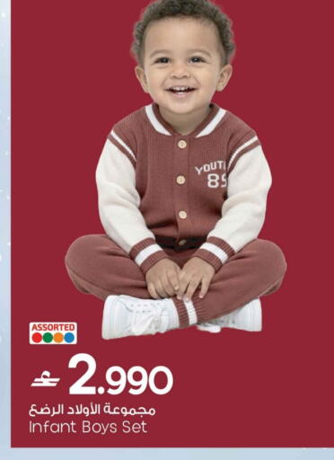 available at مارك & سايف in عُمان - مسقط‎