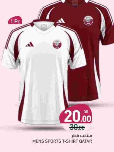 available at Aswaq Ramez in Qatar - Umm Salal