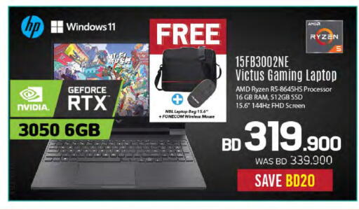 HP available at Sharaf DG in Bahrain