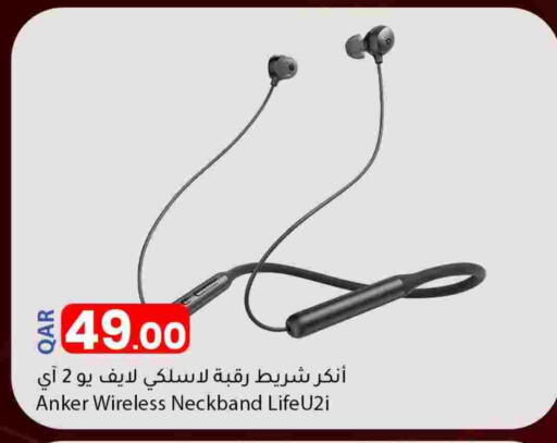 Anker available at Dana Market in Qatar - Al Rayyan