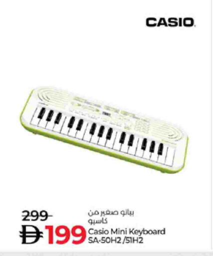 available at لولو هايبرماركت in الإمارات العربية المتحدة , الامارات - ٱلْعَيْن‎