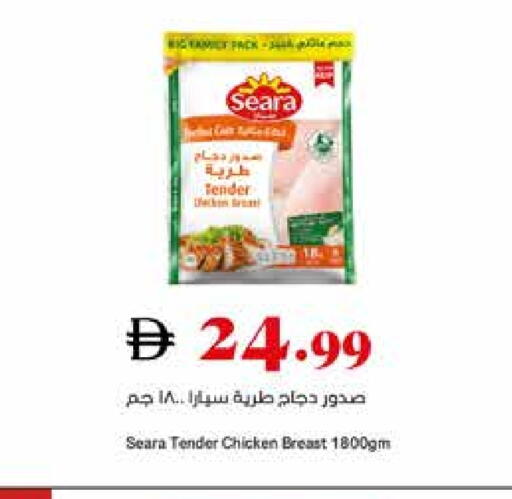 سيارا available at تروليز سوبرماركت in الإمارات العربية المتحدة , الامارات - الشارقة / عجمان