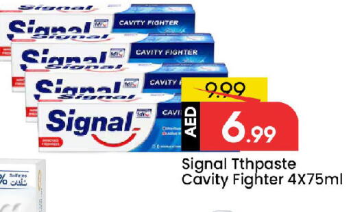 سيجنال available at مارك & سيف in الإمارات العربية المتحدة , الامارات - الشارقة / عجمان