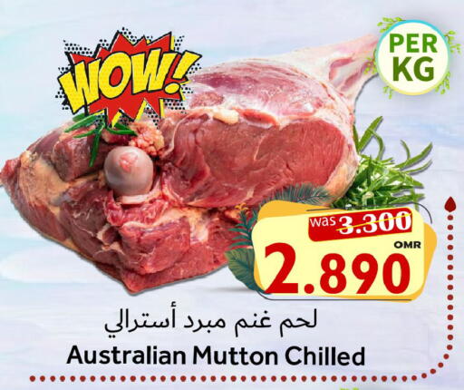 لحم الضأن / الغنم available at مركز المزن للتسوق in عُمان - مسقط‎