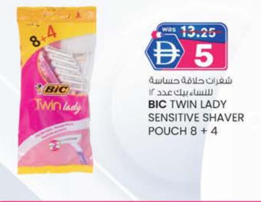available at Al Safa in UAE - Al Ain