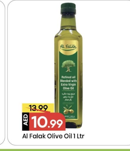 زيت الزيتون البكر available at مارك & سيف in الإمارات العربية المتحدة , الامارات - الشارقة / عجمان