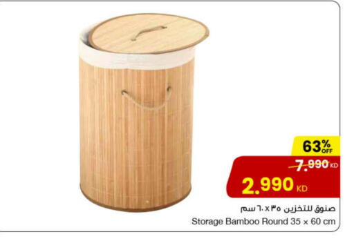 available at مركز سلطان in الكويت - محافظة الأحمدي