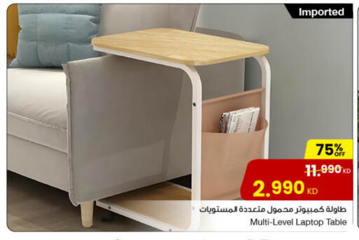 available at The Sultan Center in Kuwait - Jahra Governorate