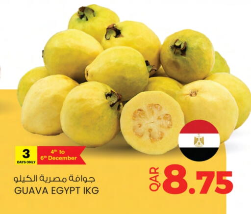 Guava from Egypt available at Ansar Gallery in Qatar - Al Shamal