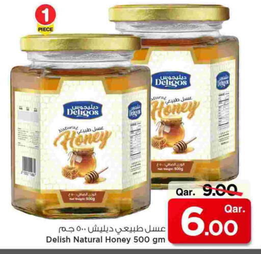 عسل available at مارك & سيف in قطر - الوكرة