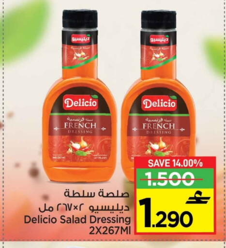 available at MARK & SAVE in Oman - Muscat