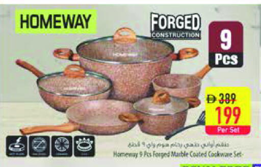 available at السفير ماركت in الإمارات العربية المتحدة , الامارات - الشارقة / عجمان