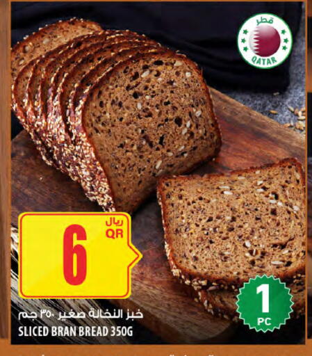 available at Al Meera in Qatar - Al Khor