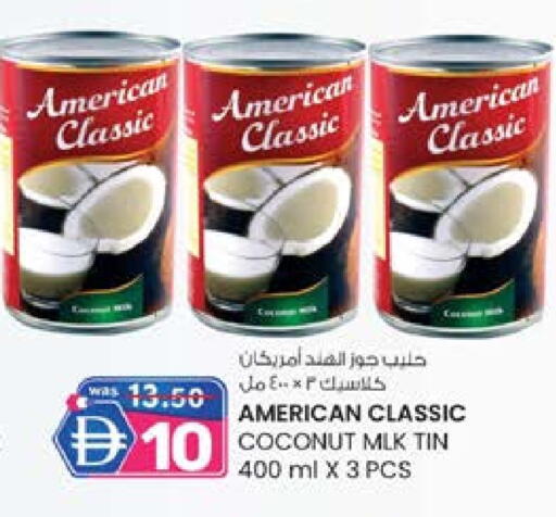 أمريكان كلاسيك available at ك. الم. للتجارة in الإمارات العربية المتحدة , الامارات - الشارقة / عجمان