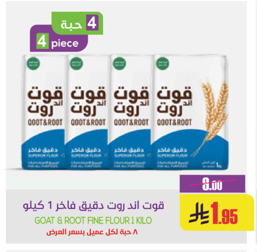 available at سبت in مملكة العربية السعودية, السعودية, سعودية - بريدة