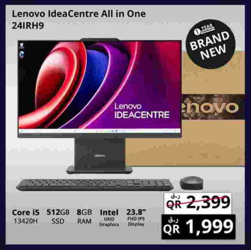 لينوفو available at برستيج كمبيوتر in قطر - الخور