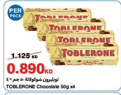 available at HyperMax in Kuwait - Ahmadi Governorate