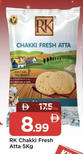 آر كي  طحين القمح available at مارك & سيف in الإمارات العربية المتحدة , الامارات - الشارقة / عجمان