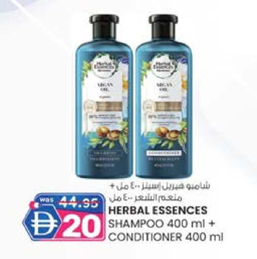 HERBAL ESSENCES Shampoo / Conditioner available at K M Trading  in UAE - Dubai