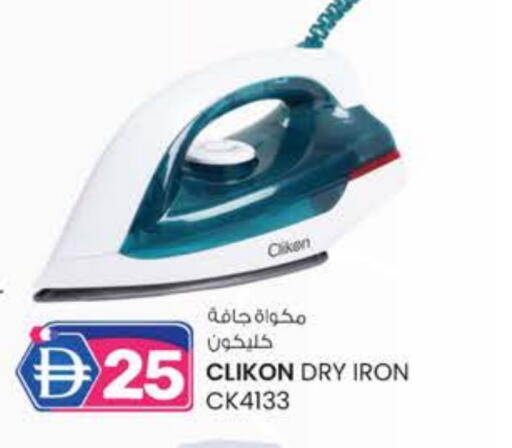 CLIKON Ironbox available at Al Safa in UAE - Al Ain