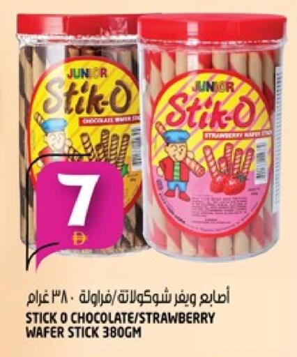 Strawberry available at هاشم هايبرماركت in الإمارات العربية المتحدة , الامارات - الشارقة / عجمان