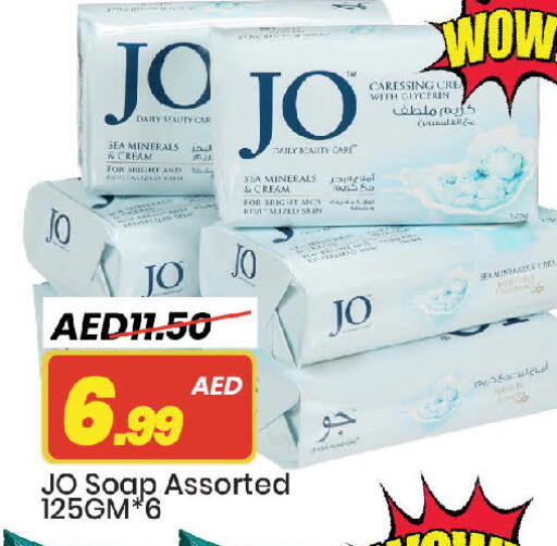 available at مارك & سيف in الإمارات العربية المتحدة , الامارات - الشارقة / عجمان