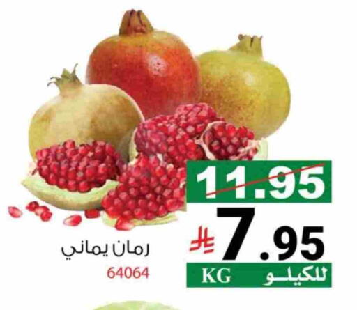 available at House Care in KSA, Saudi Arabia, Saudi - Mecca