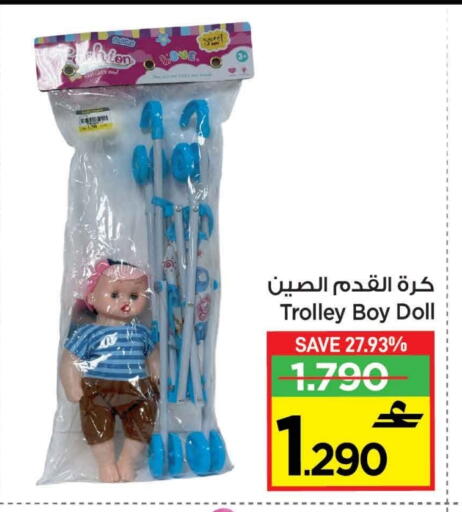 available at MARK & SAVE in Oman - Muscat