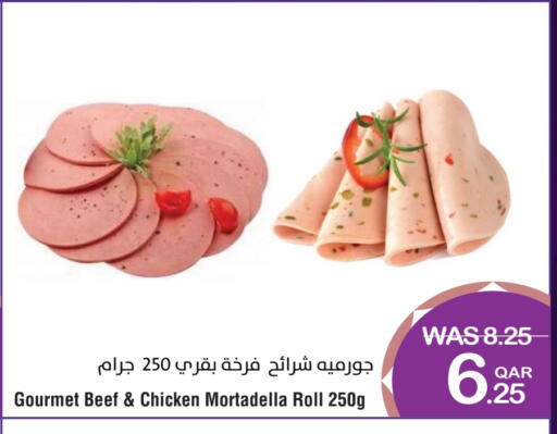 available at Megamart in Qatar - Al Shamal