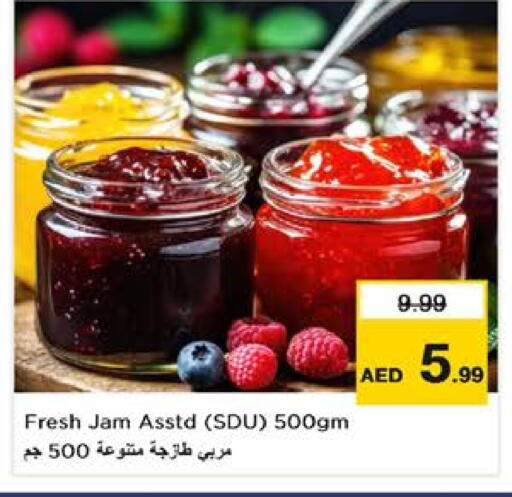 مربى available at نستو هايبرماركت in الإمارات العربية المتحدة , الامارات - الشارقة / عجمان