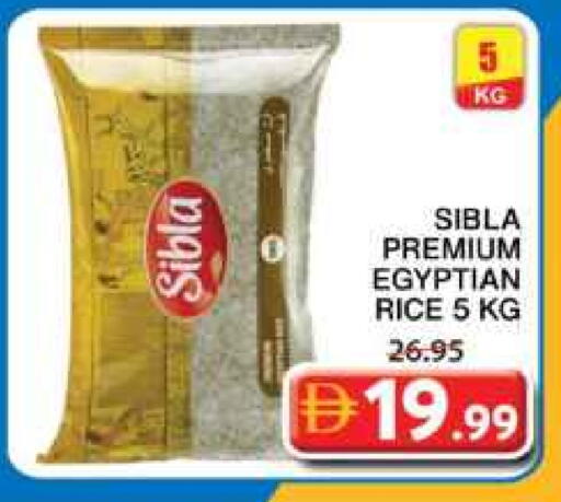 Calrose Rice available at Grand Hyper Market in UAE - Sharjah / Ajman