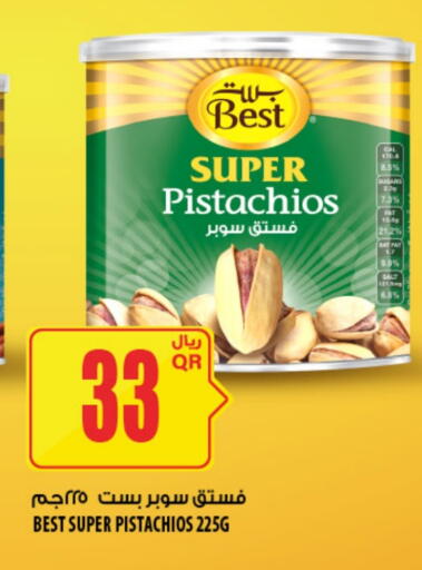 available at Al Meera in Qatar - Al Khor