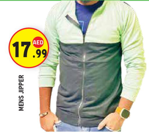 available at سنابل بني ياس in الإمارات العربية المتحدة , الامارات - ٱلْعَيْن‎