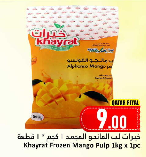 Mango available at Dana Hypermarket in Qatar - Umm Salal