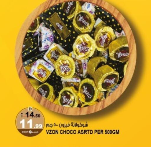 available at هاشم هايبرماركت in الإمارات العربية المتحدة , الامارات - الشارقة / عجمان