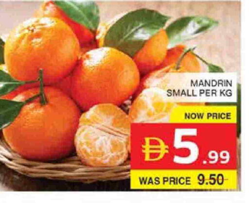 available at الامارات السبع سوبر ماركت in الإمارات العربية المتحدة , الامارات - أبو ظبي