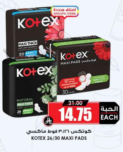 available at Prime Supermarket in KSA, Saudi Arabia, Saudi - Bishah