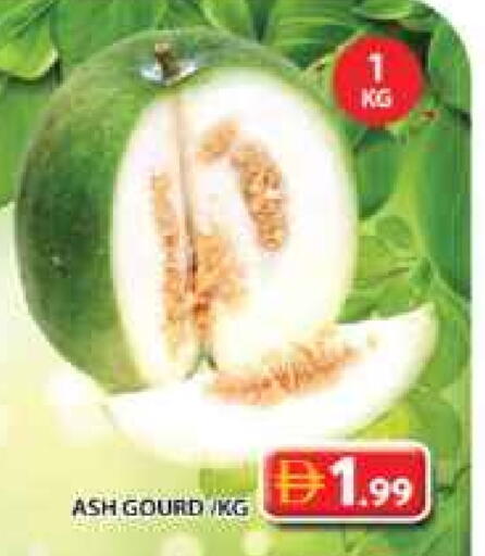 قرع available at جراند هايبر ماركت in الإمارات العربية المتحدة , الامارات - الشارقة / عجمان