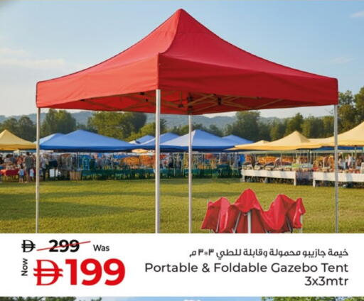 available at كنز هايبرماركت in الإمارات العربية المتحدة , الامارات - الشارقة / عجمان