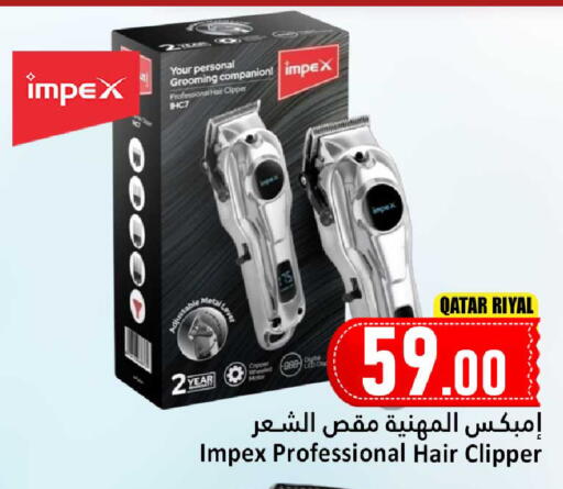 available at Dana Hypermarket in Qatar - Al Shamal