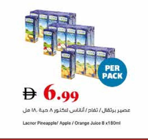 لكنور available at تروليز سوبرماركت in الإمارات العربية المتحدة , الامارات - الشارقة / عجمان