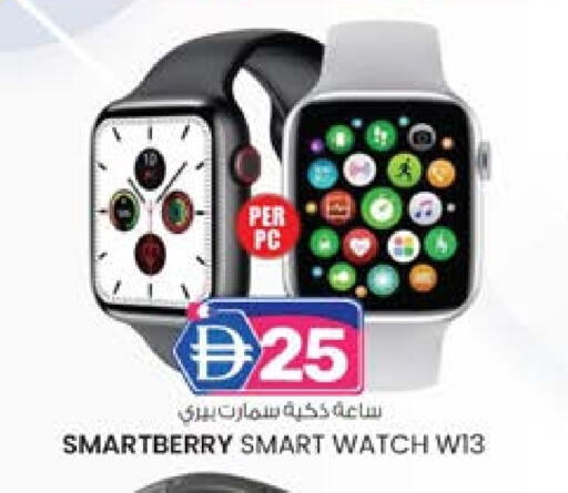 available at Safa Express Supermarket in UAE - Abu Dhabi