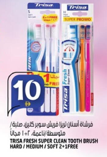 فرشاة أسنان available at هاشم هايبرماركت in الإمارات العربية المتحدة , الامارات - الشارقة / عجمان