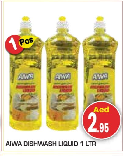 available at سنابل بني ياس in الإمارات العربية المتحدة , الامارات - أبو ظبي