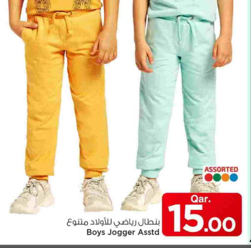 available at مارك & سيف in قطر - الشمال